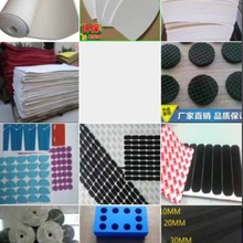 �F؛EVAƬ�� ��ɫEVA ����ቺ�ߏ�EVA ������o늿ɱ��zEVA����