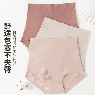 不支持退换简约纯色高腰包臀收小腹纯棉舒适裸感内裤女大码三角裤