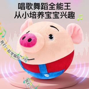 Yirui Jumping Pig Toy Can Learn to Talk and Jump Ball Baby Toy 0 to 1 Years Old Guided Crawling Plush Toy