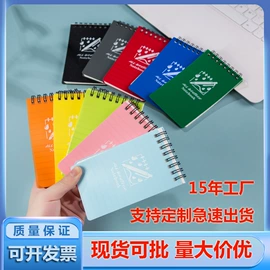 线圈本;笔记本记事本;其他簿本册