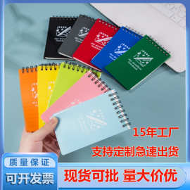 线圈本石头纸本子口袋本亚马逊跨境现货LOGO全天候防水笔记本