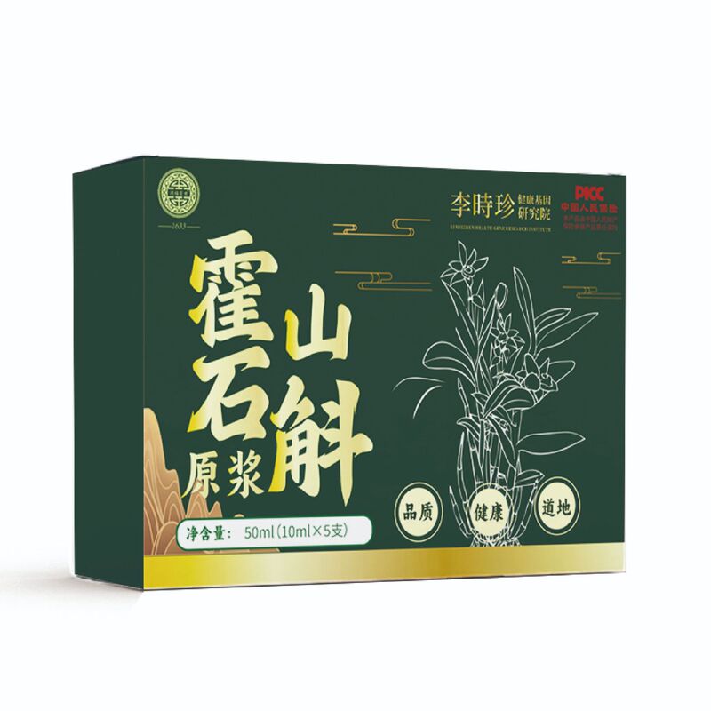 霍山石斛原浆口服液贴牌定制铁皮石斛原汁原浆药食同源石斛原浆|undefined