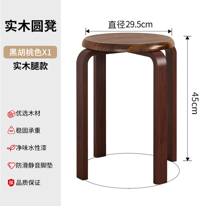 Taburetes de madera sólida taburetes redondos taburetes caseros taburetes bajos taburetes de madera taburetes de repuesto taburetes altos taburetes de comedor simples
