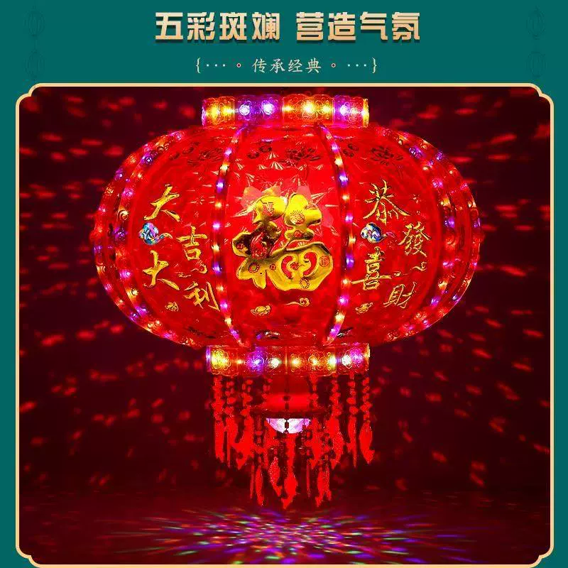 新款新年LED旋转灯笼走马灯乔迁婚礼婚庆结婚春节装饰厂家批发