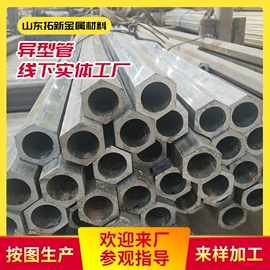 异型管;无缝管;方管