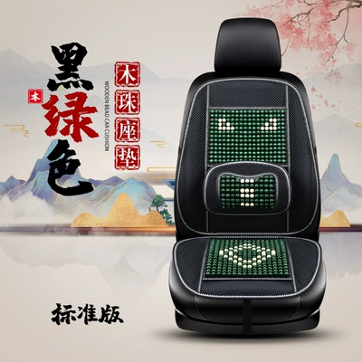 Mat Truck Cooling, Cool pad - black-green-solid-waist-single-seat-standard-version