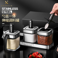 Seasoning jar glass salt shaker household kitchen salt MSG condiment storage box sealed seasoning bottle set with telescopic spoon