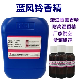日用香精;其他香料香精;其他合成助剂