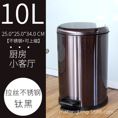 Bote de basura de acero inoxidable tipo pedal, tapa abatible, cocina de oficina, sala de estar para el hogar, cubierta de pie, alto valor y gran capacidad