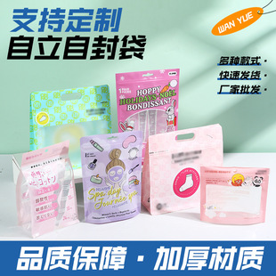 �������ϰ��b�������m�Ӄ�ѝë���_���ܷ���P���ʊy��XĤ�Է��