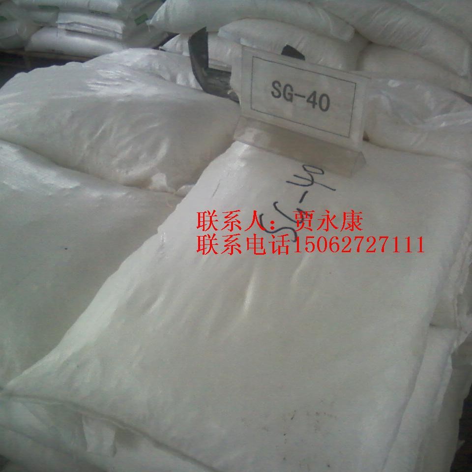供应优良硬脂酸聚氧乙烯酯SG-40