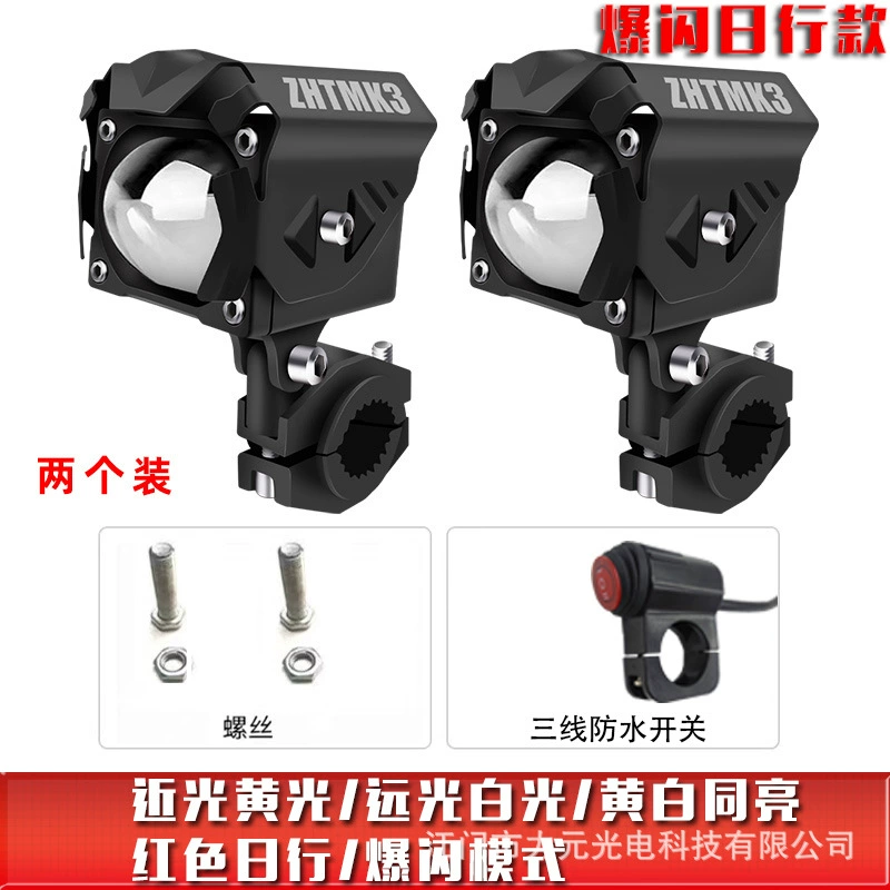 Nail sequins, LED universal lights, auxiliary super bright electric car