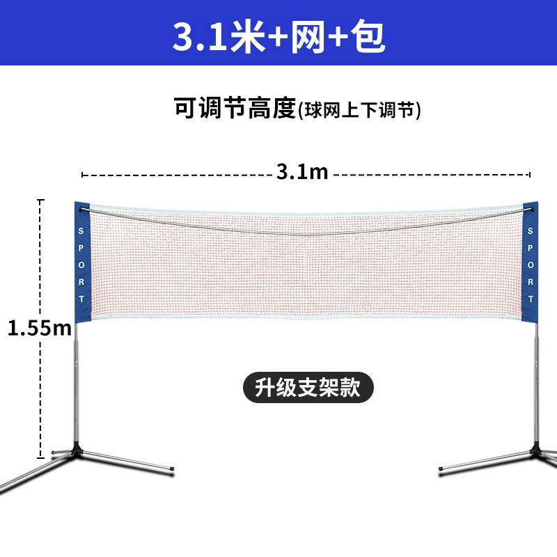 Handheld simple net