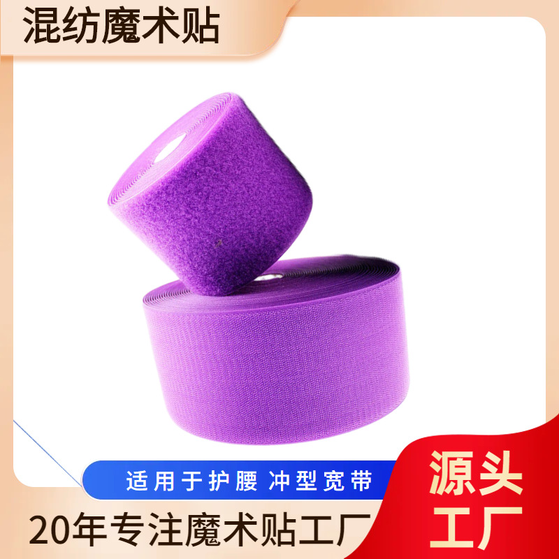 Velcro Nylon Blend Hook and Loop Fastener for Clothing Accessories, Strong Adhesive Tape for Bundling