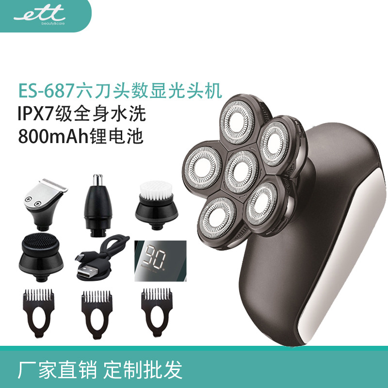 跨境五合一数显6刀头电动剃须刀 剃光头机 IPX7级全身水洗光头机|ms