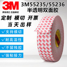 3m55236�p���z�������R�ƏV�挒�����������ӡ������PVC�͸ߜ��z