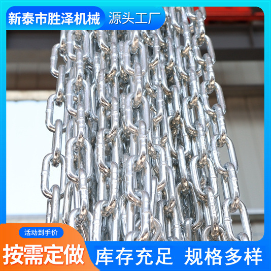 22*86不锈钢链条矿用船用316不锈钢链条工业起重多规格不锈钢链条