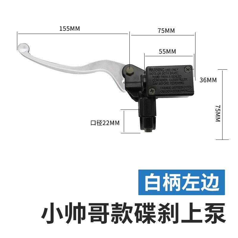 Coche eléctrico chico guapo bomba de freno delantero y trasero hidráulico mango de freno de aceite pedal motocicleta bomba de freno de disco pinza bomba de aceite