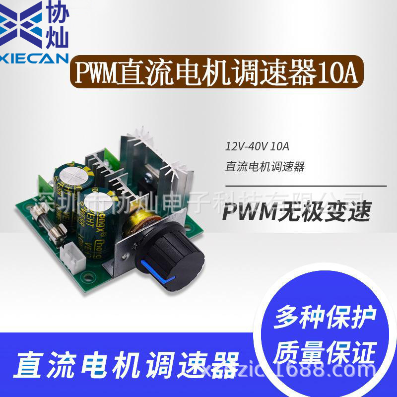 12-40V