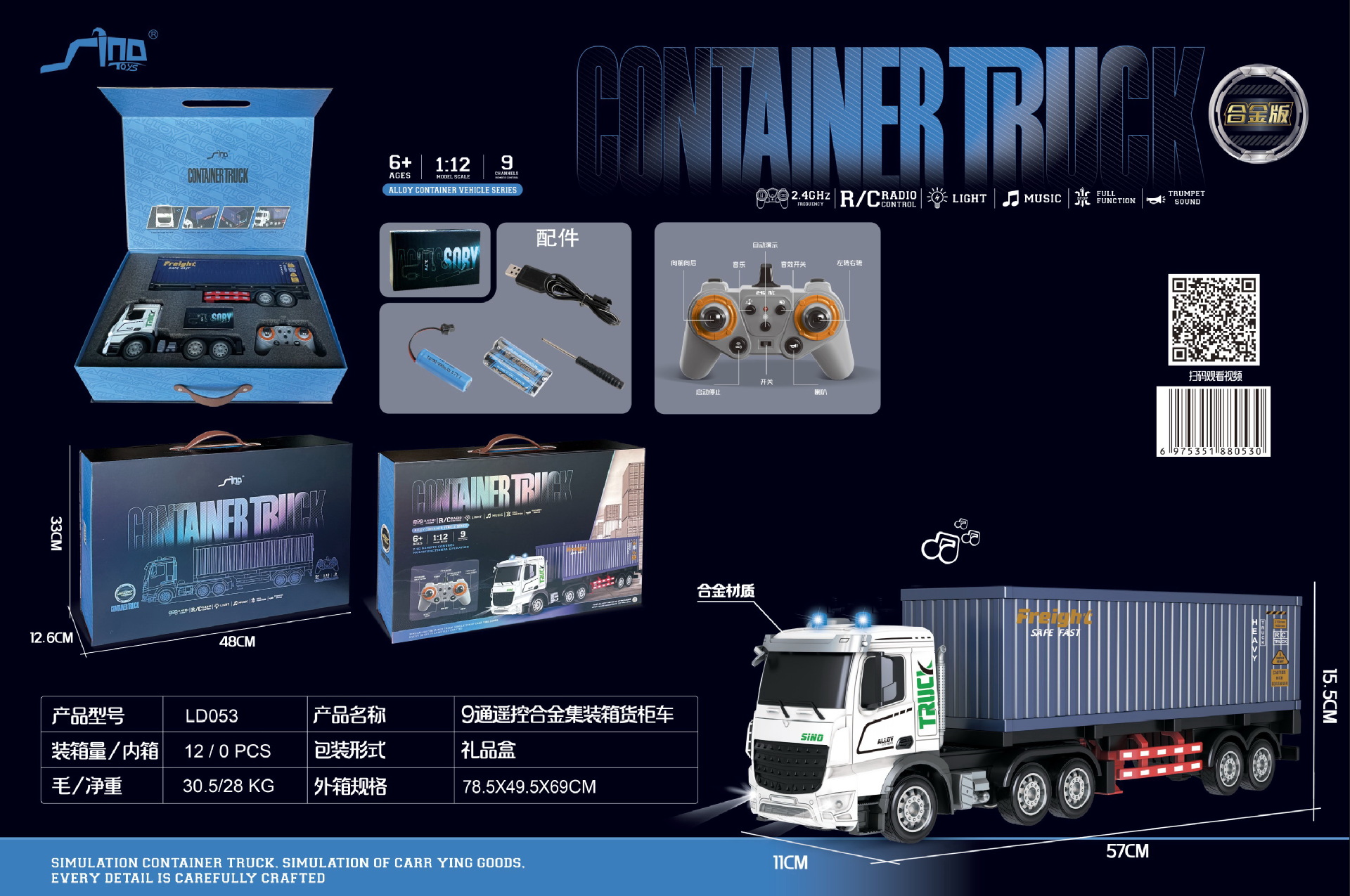 Excavadora aleación niños de control remoto excavadora juguete coche niño simulación excavadora eléctrica coche ingeniería vehículo transfronterizo