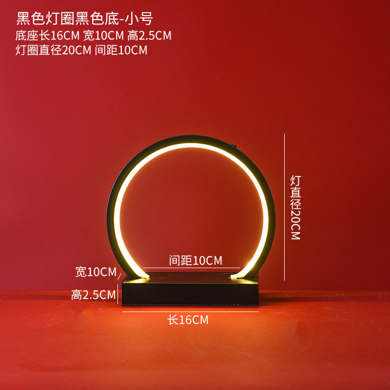 [온라인 신모델] 삼색조명 + 라이트링 20개