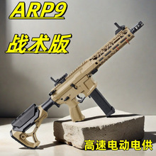 �칭ARP9���g��늄��B�l�ΰl���ٽ��X������CSģ����ߘ�����