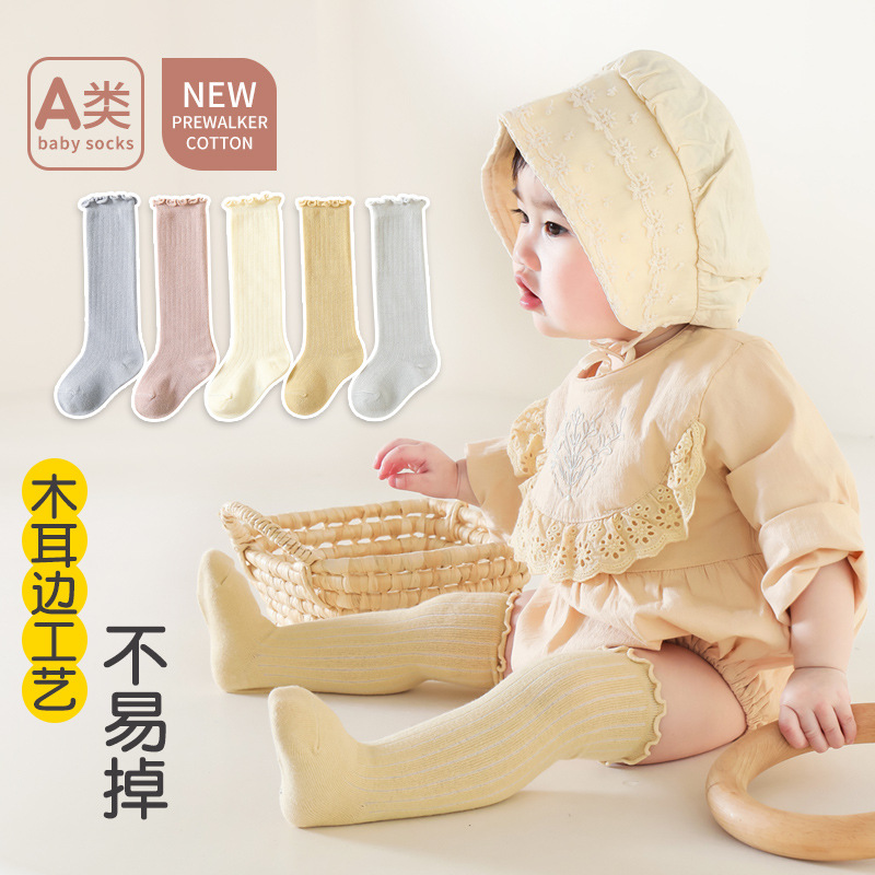 Nuevos calcetines de media pantorrilla de oreja de madera para niños de otoño e invierno calcetines de encaje de bebé sobre la rodilla calcetines largos sueltos calcetines para niños y niñas