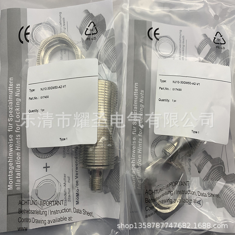 现货接近开关NJ10-30GM50-E0-V1质保一年