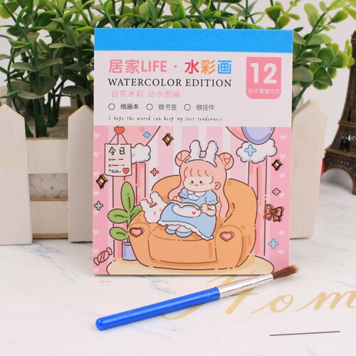 Creative Watercolor Coloring Book Watercolor Graffiti Picture Book Cartoon Memo Children's Drawing Book with Built-in Pigment Watercolor Paper 