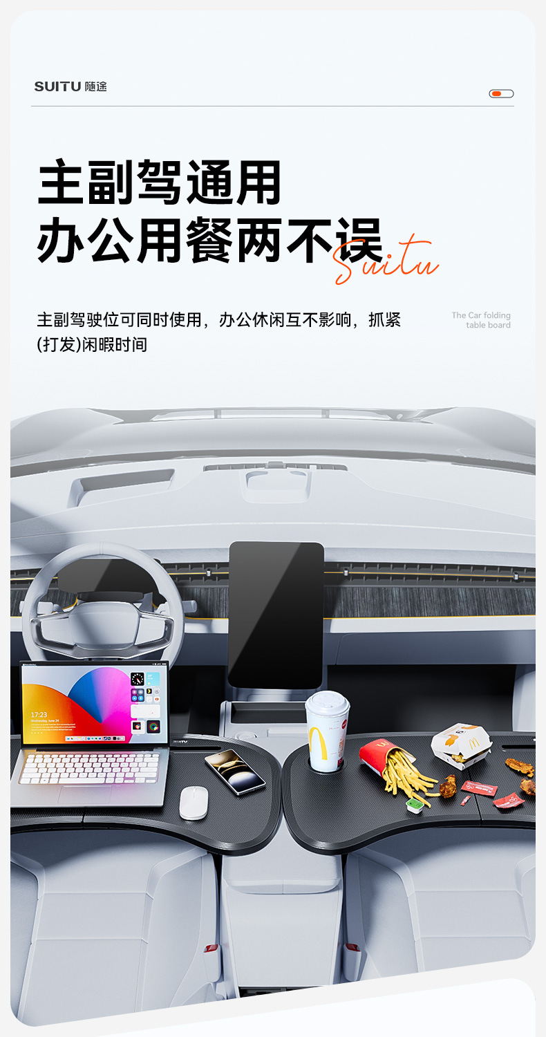 Car small table board car dining table folding table laptop bracket front and rear row universal co-pilot small table