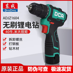 DCA1604T���ʽ�oˢ�����ݽz���¿�dca������Ʒ�oˢ����