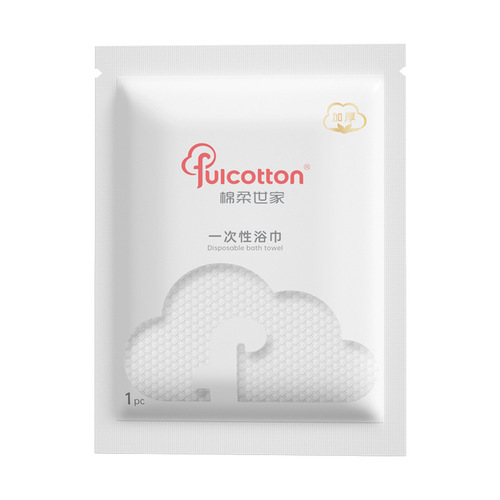 Single-use bath towels for business trips, individually packaged for hotels, inns, and motels, extra large and extra thick, portable shower supplies