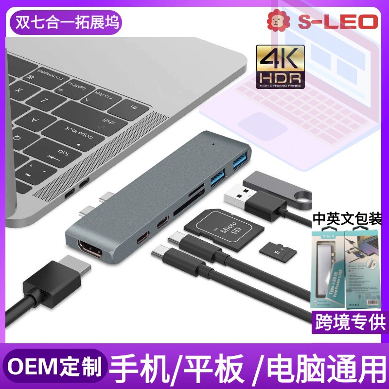Cross-Border Type-C USB C MacBook Pro to Hdtv Typec USB Extender Docking Station