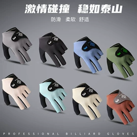 成人手套;滑雪手套;台球配件