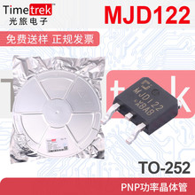 MJD122G MJD122 ���ֶپ���� TO-252��Ƭ �����ֻ�