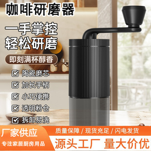 34档调节磨豆机 家用静音不锈钢锥刀 手冲意式咖啡豆研磨机