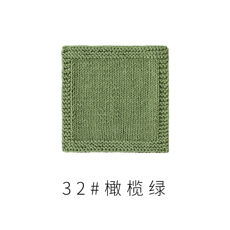 4股精梳棉牛奶毛线团围巾diy材料包手工编织钩针玩偶宝宝线|undefined