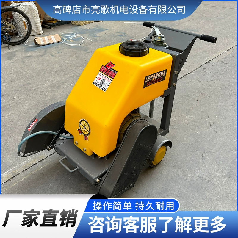 Электрическая машина для резки дорожного покрытия, дизельная и бензиновая машина для резки, машина для гравировки цементных полов, машина для резки асфальта и бетона.