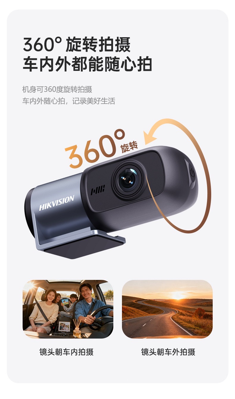 Suitable for Hikvision D and other waterproof motorcycle dash cams, high-definition, no wiring required, for electric vehicles