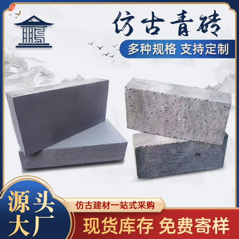 Антикварные зеленые кирпичи 95, инженерная плитка для мощения, квадратные китайские архитектурные глиняные кирпичи для наружных стен, зеленые кирпичи для двора.