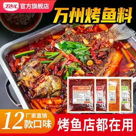 调味酱;复合调味料;火锅调味料