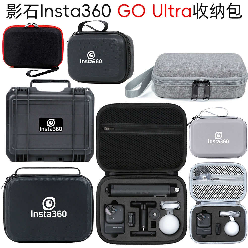 Compatible sports camera, handheld organizer bag, explosion-proof accessories