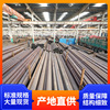 goods in stock sale seamless Steel pipe caliber hollow Circular tube Architecture construction site Steel pipe drainage Steel pipe