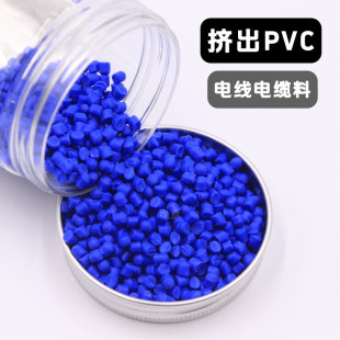 PVC�����w�� 85P�D����늾���|�����ⱻ�� ���{ɫPVC�������Mԇ