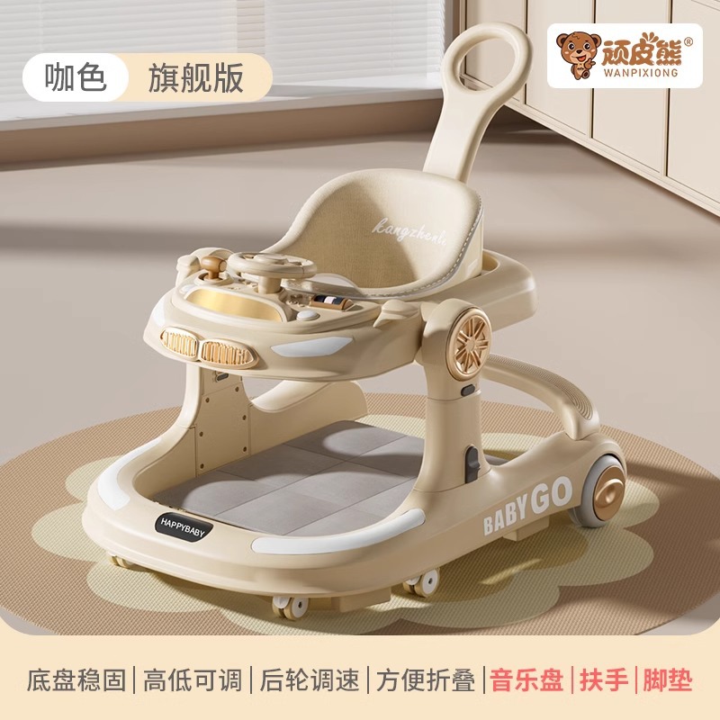 커피컬러 플래그십 버전 [식판+음악+핸드푸시+풋매트]