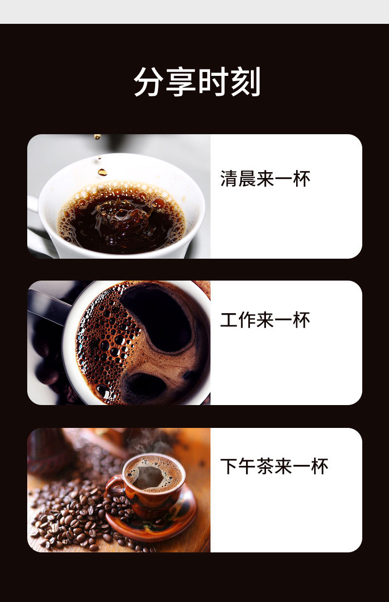 左旋肉碱酵素黑咖啡详情_07