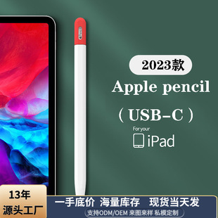 �O��applepencil�|�عP���o��pencil1234Pro�P�׹��zܛ�����o��