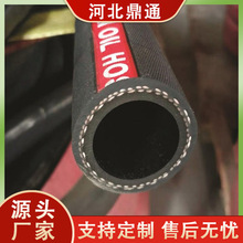 光面液压油管挤压胶管蒸汽胶管挤压泵耐磨水管高压天然橡胶胶管