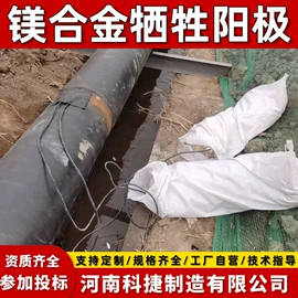 其他仪器仪表;锌合金;其他防雷设备