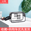 Handheld capacious storage bag wet and dry separation PVC, waterproof cosmetic bag, wholesale